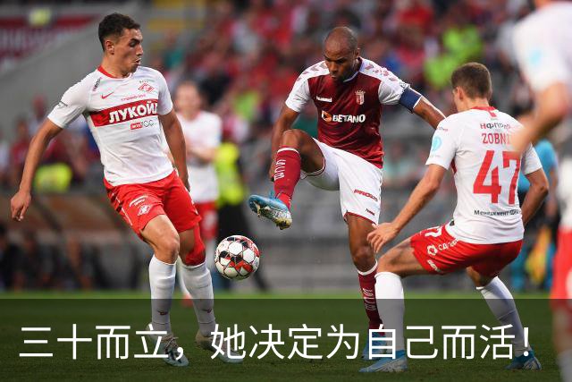 三十而立，她决定为自己而活！